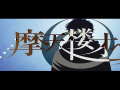 Matenrou Opera - PANTHEON-PART 2- (MV)