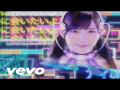 Mayu Watanabe - Hikaru Monotachi (MV)