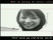 Mikuni Shimokawa - Sore ga, Ai Deshou (PV)