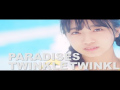 PARADISES - TWINKLE TWINKLE (MV)