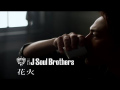 Sandaime J Soul Brothers from EXILE TRIBE - Hanabi (PV)