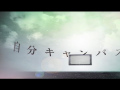 THE SxPLAY - Mikansei Canvas (MV)