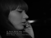 Yumemiru Adolescence - Bye Bye My Days (PV)