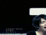 YOUYA - SUPER DRIVE (PV)